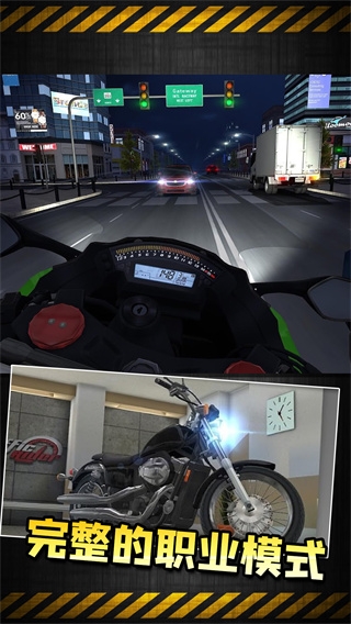 玩命摩托下载