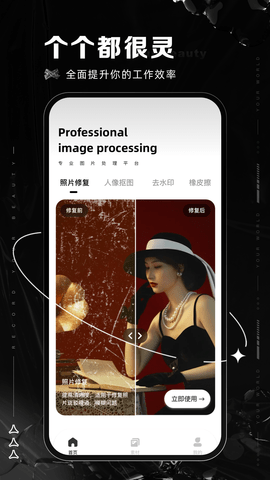 像素蛋糕安卓版下载安装