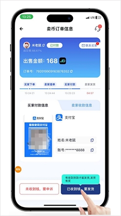 jd钱包下载app