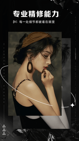 像素蛋糕安卓版下载安装