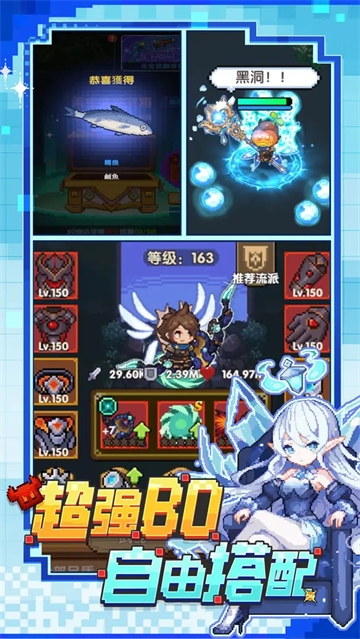 勇者的命运下载