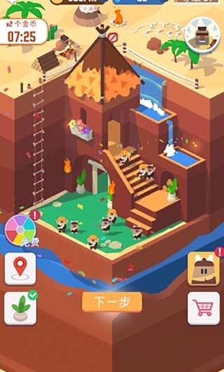 我家里有矿小游戏下载安装