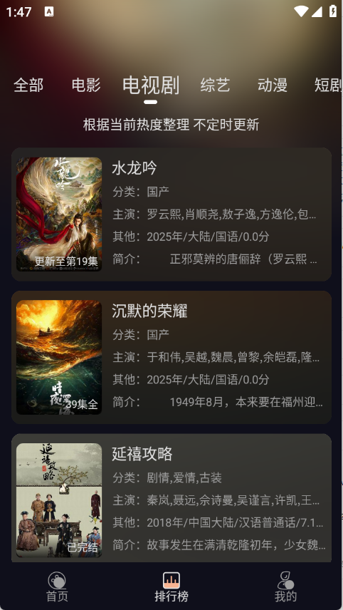 万能影院app官方版最新版本