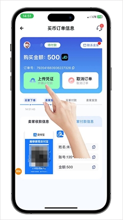 jd钱包下载app