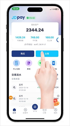 jd钱包下载app