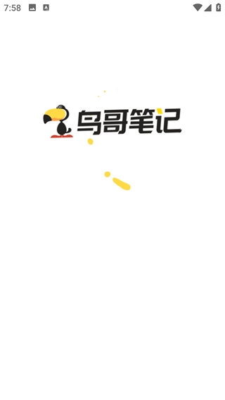 鸟哥笔记下载手机版