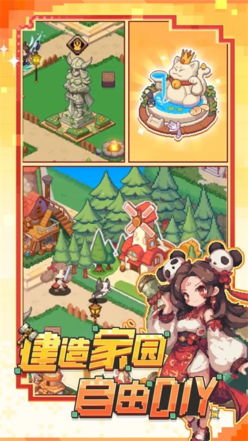 勇者的命运下载