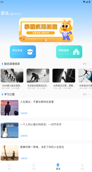 石心阅读下载app