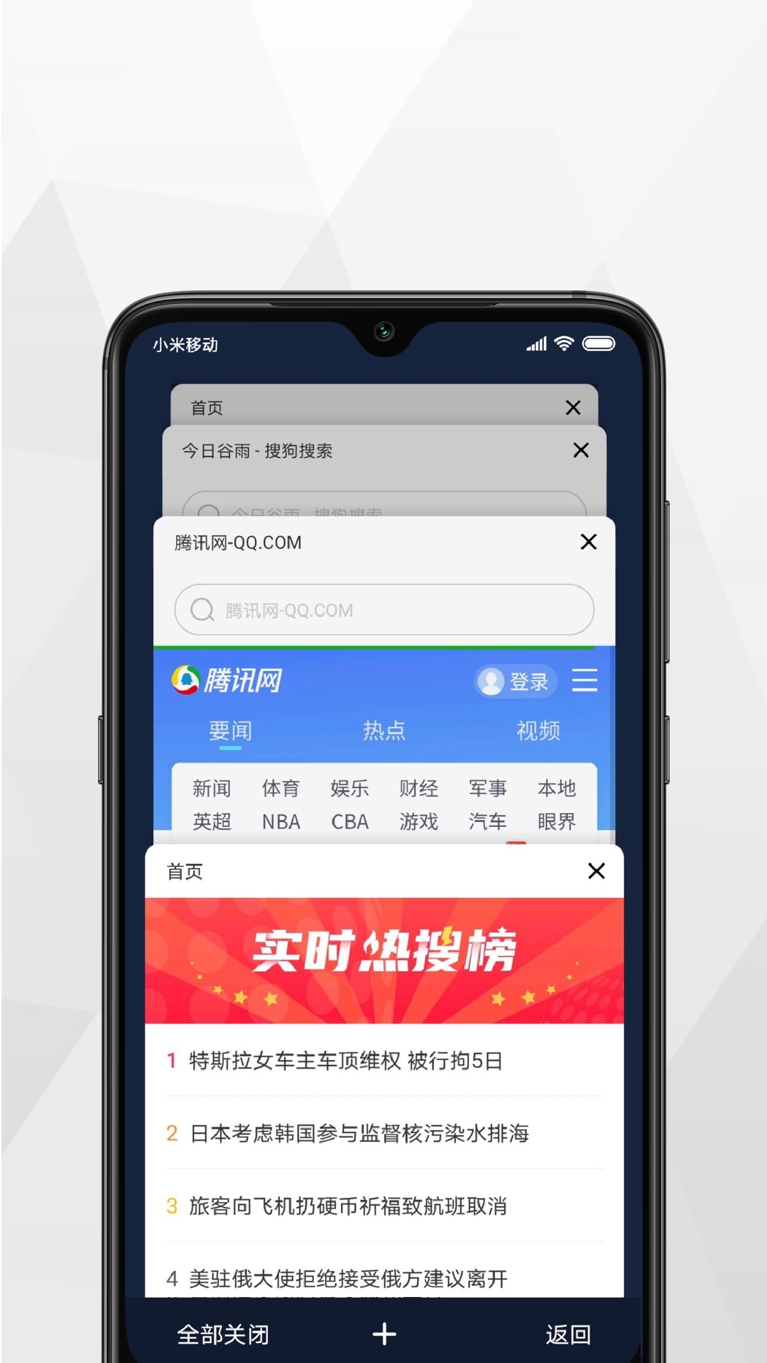 加密浏览器app