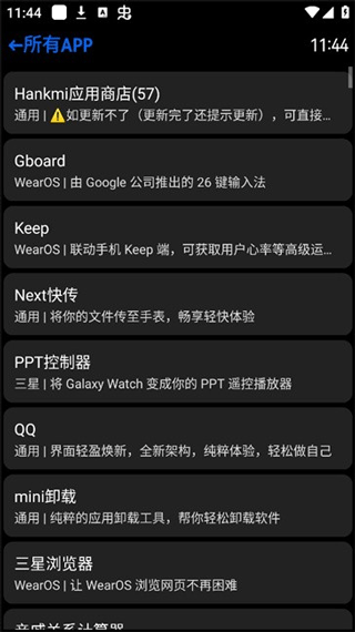 汉克米应用商店手机版下载