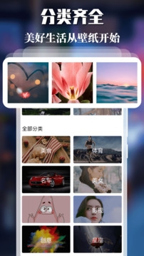 免费主题壁纸软件app