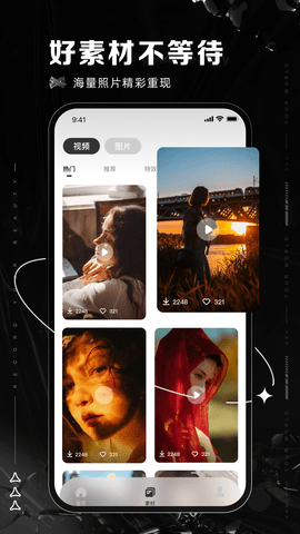 像素蛋糕安卓版下载安装