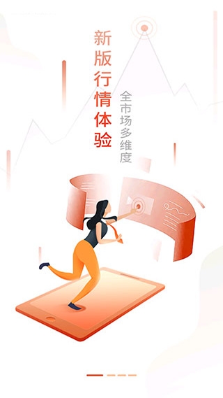 华龙点金智慧版下载官方