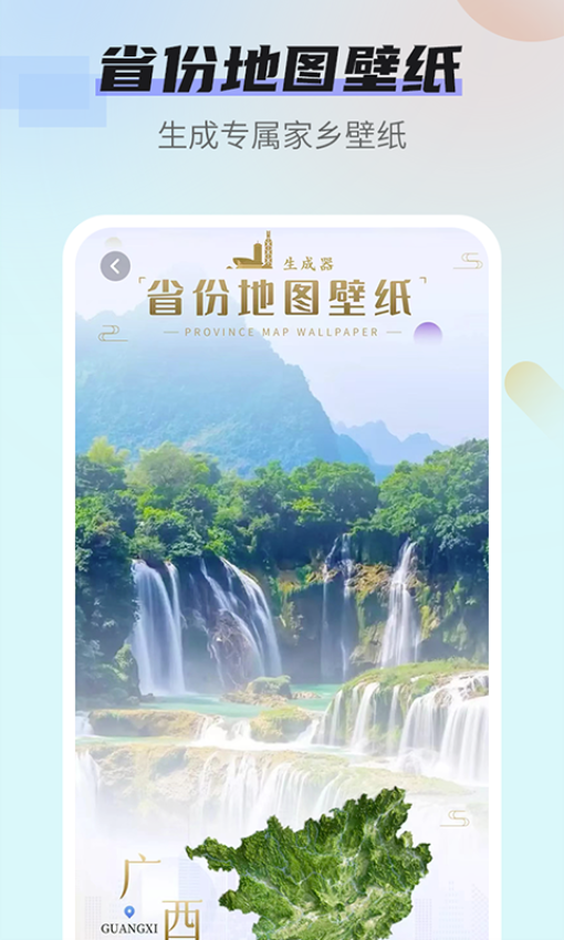番茄壁纸app
