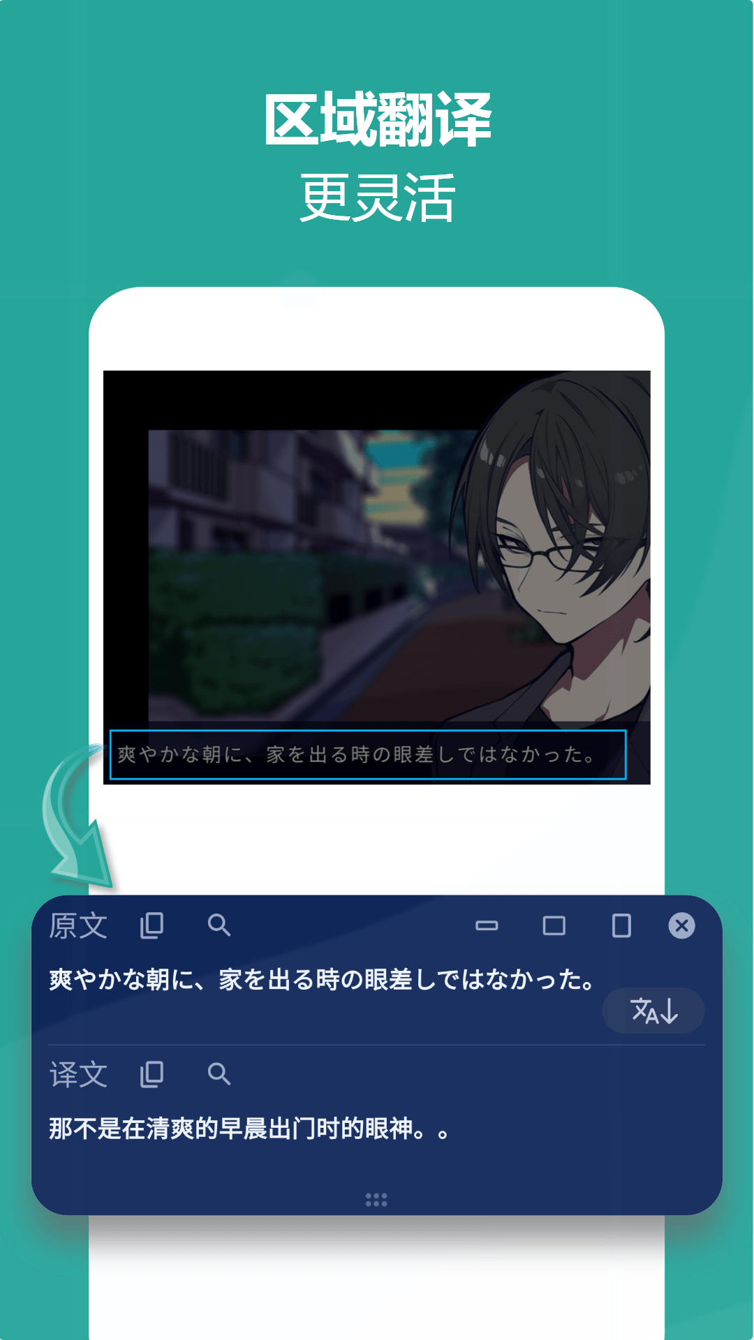 爱译客官网下载app