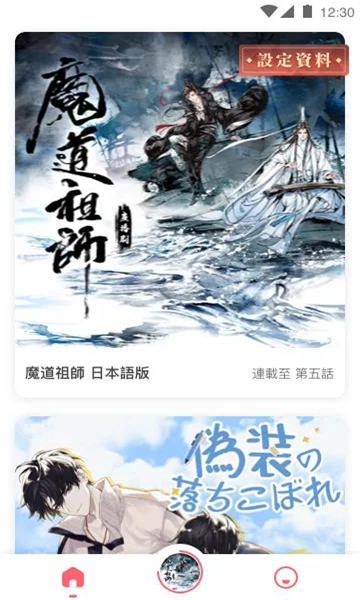 mimi广播剧安卓下载