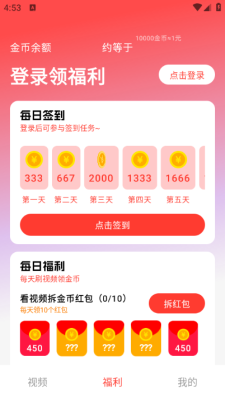 小熊看看软件下载安装免费版