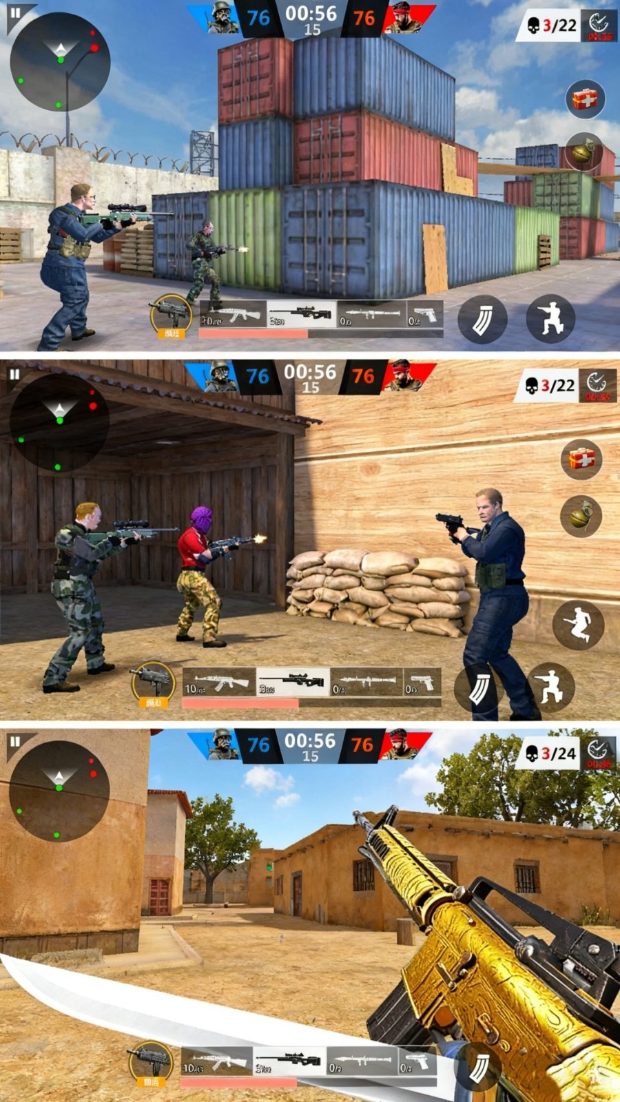 突击队员行动游戏下载