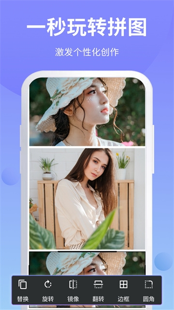 PS修图软件下载