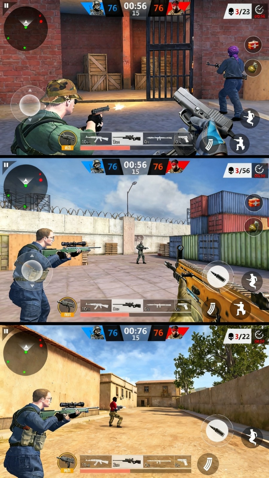 突击队员行动游戏下载