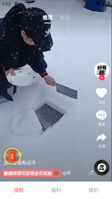 小熊看看软件下载安装免费版