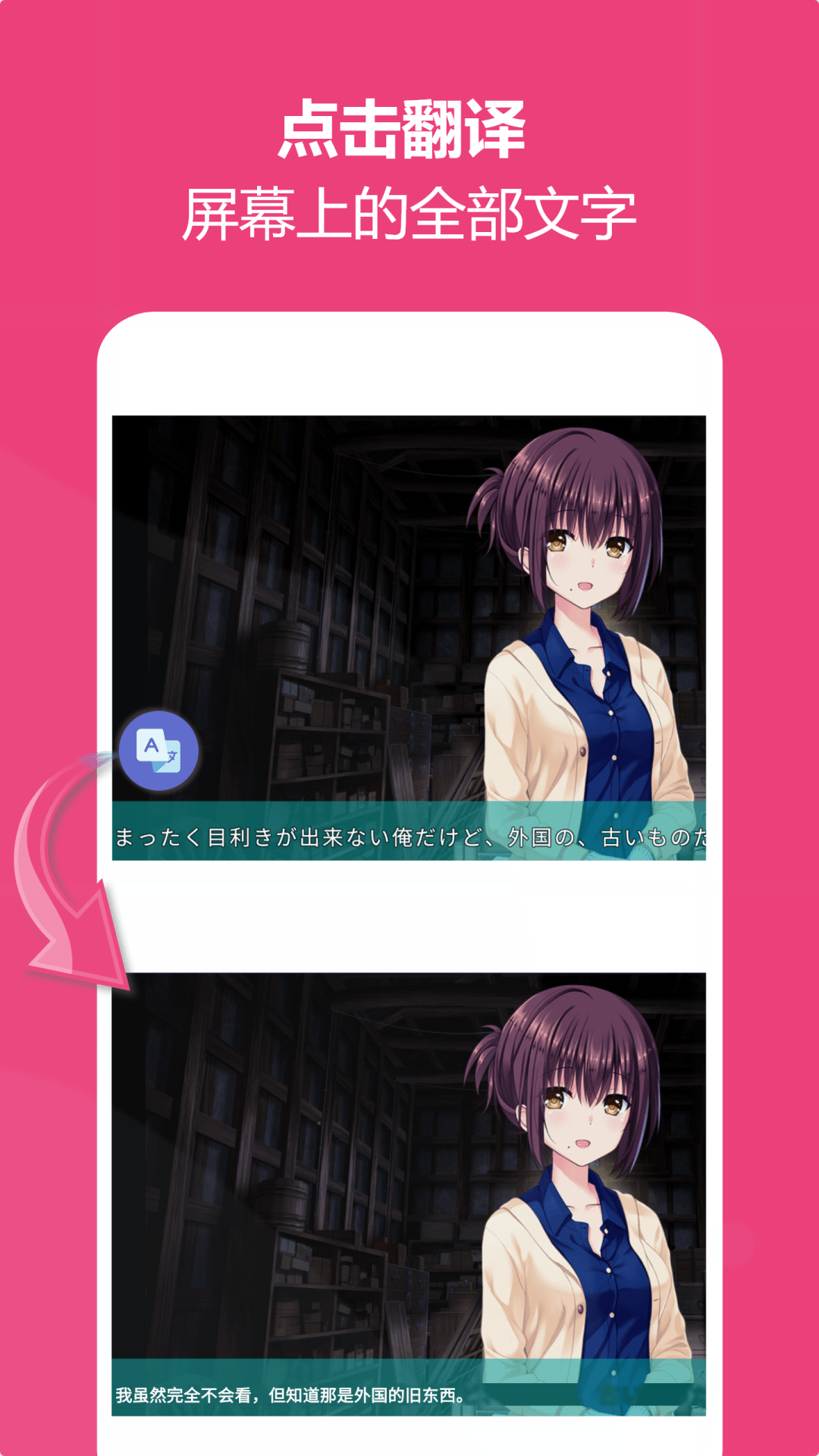 爱译客官网下载app