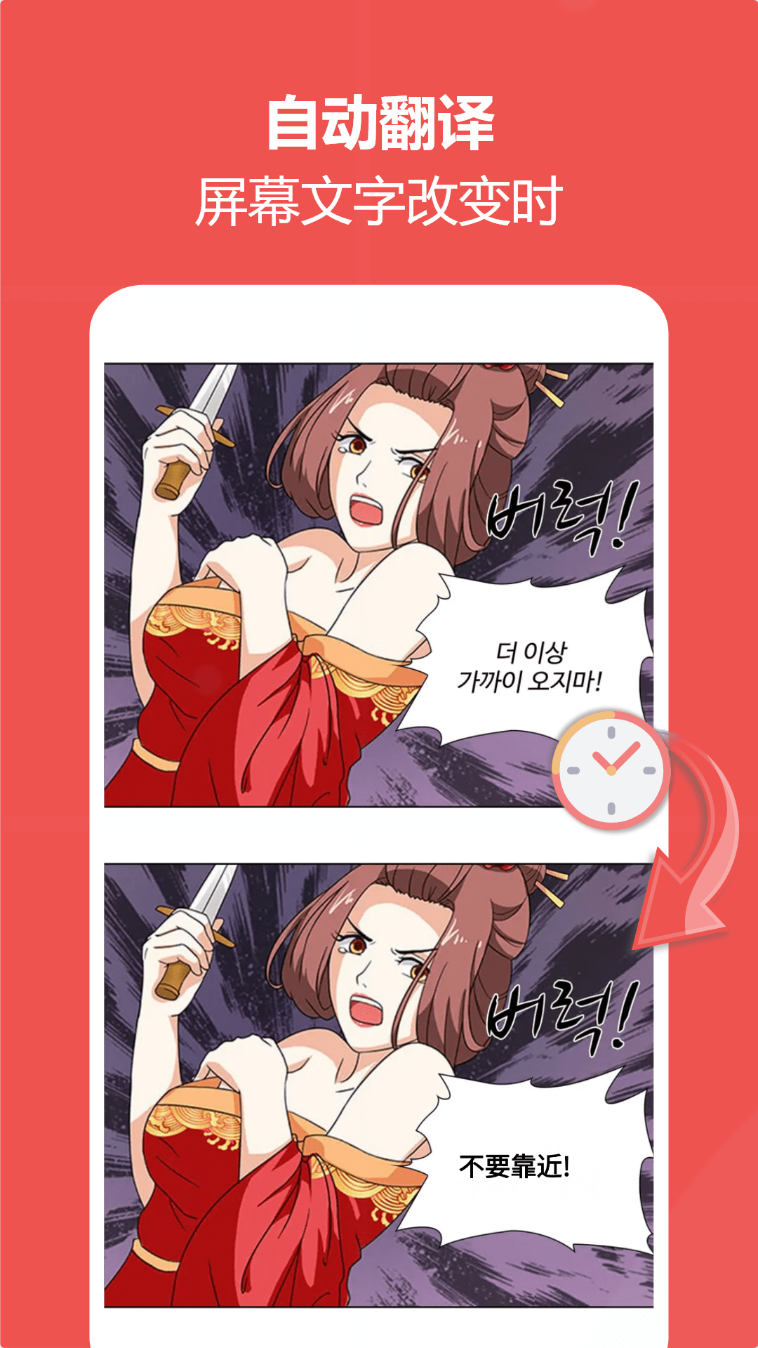 爱译客官网下载app