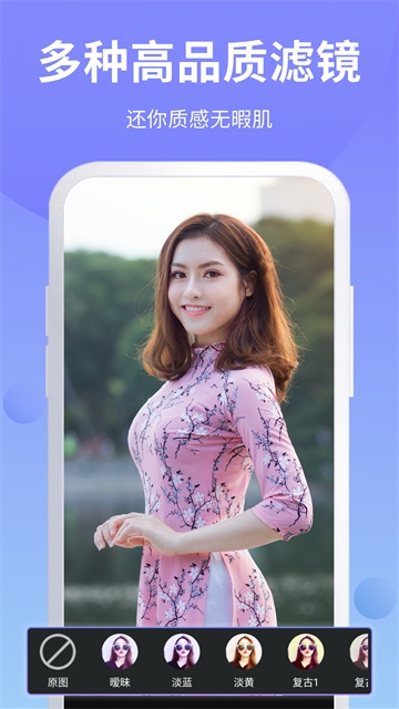 PS修图软件下载