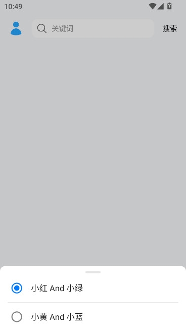 苏澜音乐app官网版下载安装