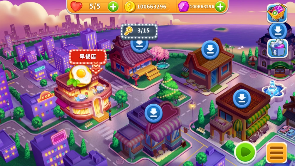 烹饪狂潮下载官方版