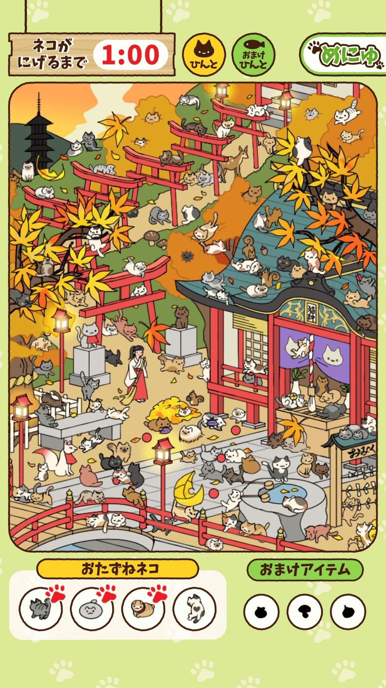 寻找猫咪游戏下载