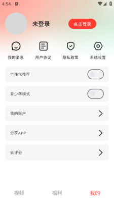 小熊看看软件下载安装免费版