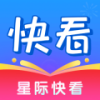 星际快看手机版官方版