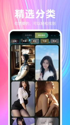 图图免费壁纸app