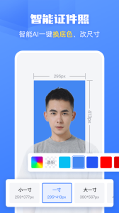 酷雀AI智能抠图app官方版下载