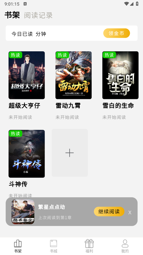 鲤鱼乡小说下载