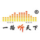 一路听天下下载