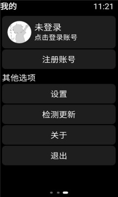 弦应用商店最新版本下载