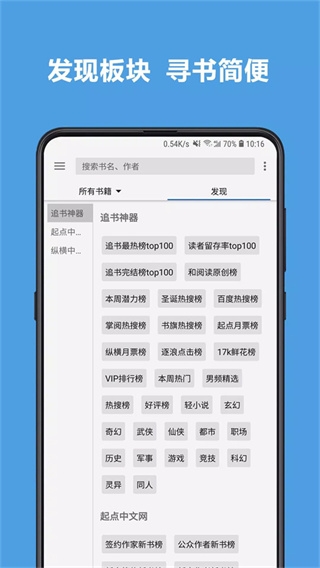 阅读app官方版正版下载