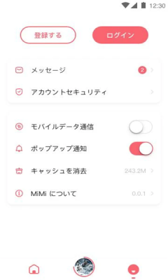 mimi广播剧安卓下载