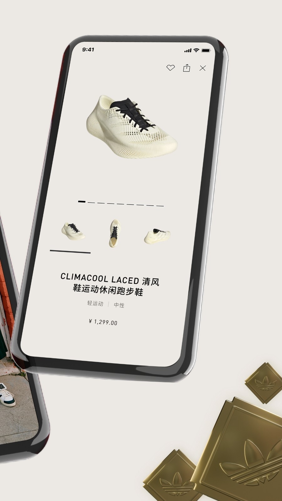 阿迪达斯CONFIRMED下载