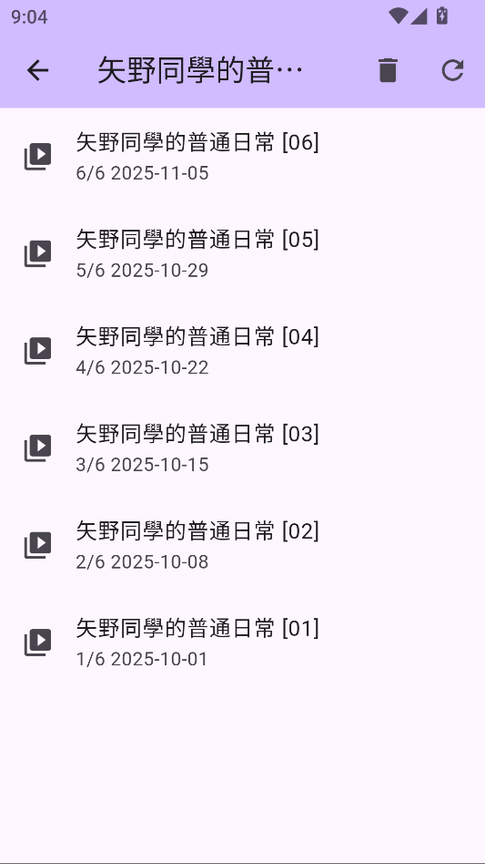 Anime1动漫安卓下载