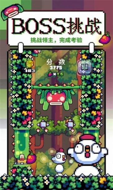 咕咕鸡向上冲下载