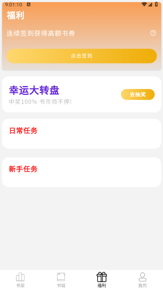 鲤鱼乡小说下载