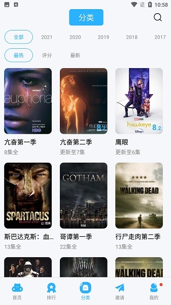 星辰视频app官方版下载安卓版