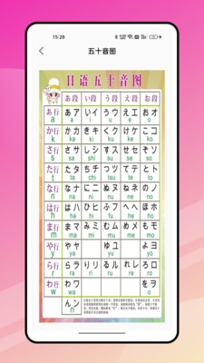 影子跟读app官方版下载