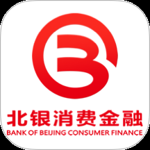 北银消费金融app最新版