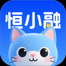 恒小融app官方版