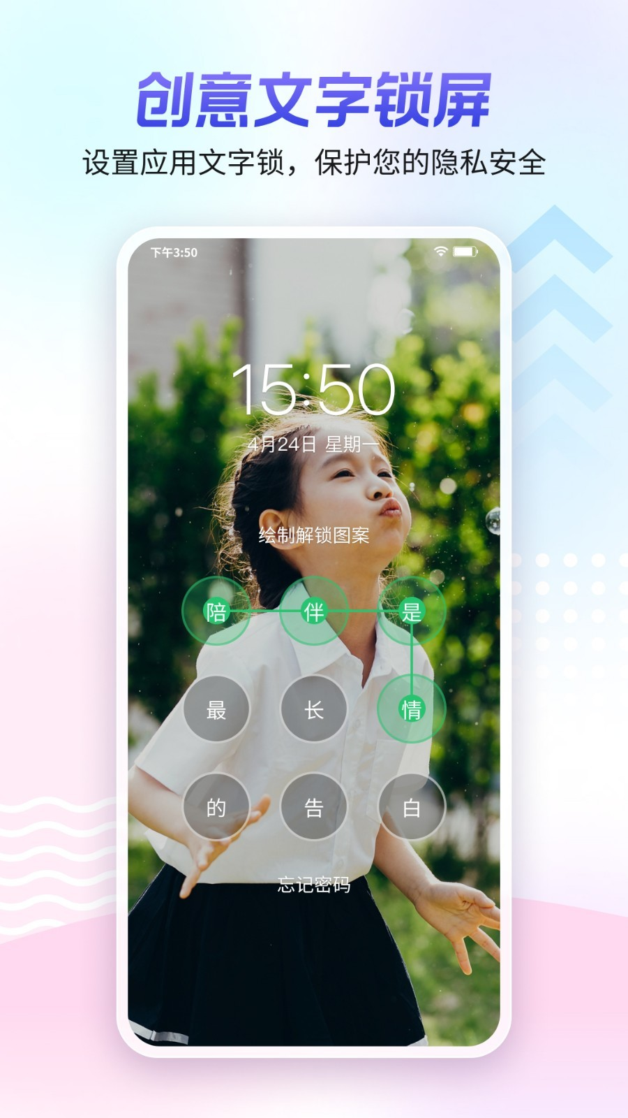 360壁纸手机版下载