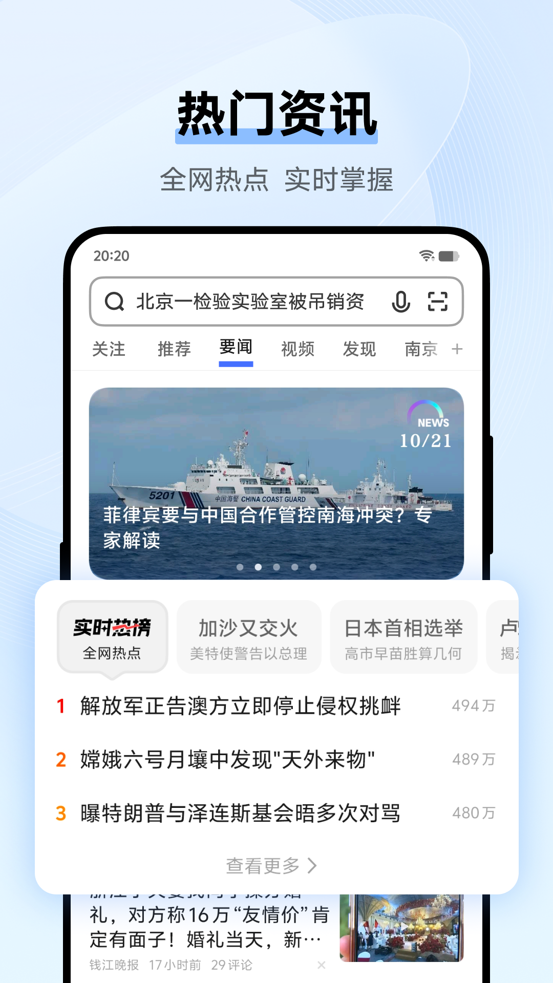 vivo官方浏览器最新版本下载